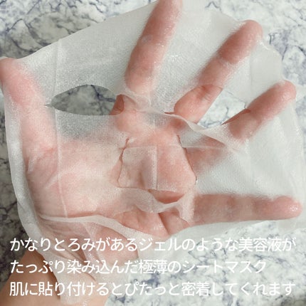 ミノン アミノモイスト ぷるぷるしっとり肌マスク/ミノン/シートマスク・パックを使ったクチコミ(4枚目)