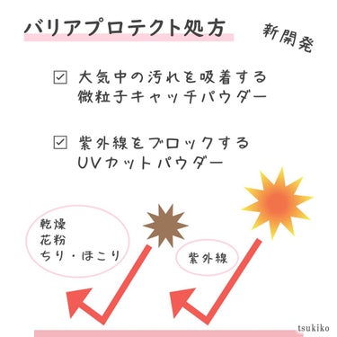 スキンバリアベース　Ｍ/インプリファイン/化粧下地を使ったクチコミ（4枚目）