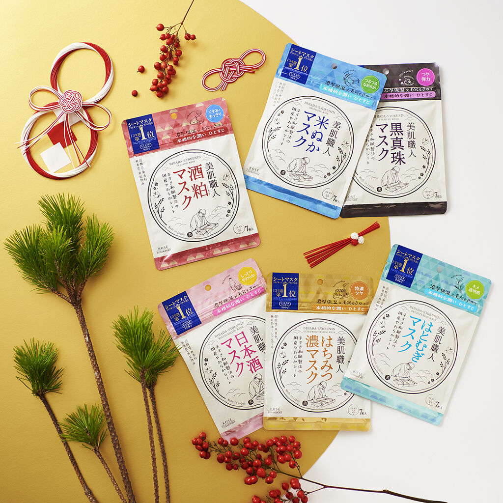 美肌職人 日本酒マスク/クリアターン/シートマスク・パックを使ったクチコミ（1枚目）