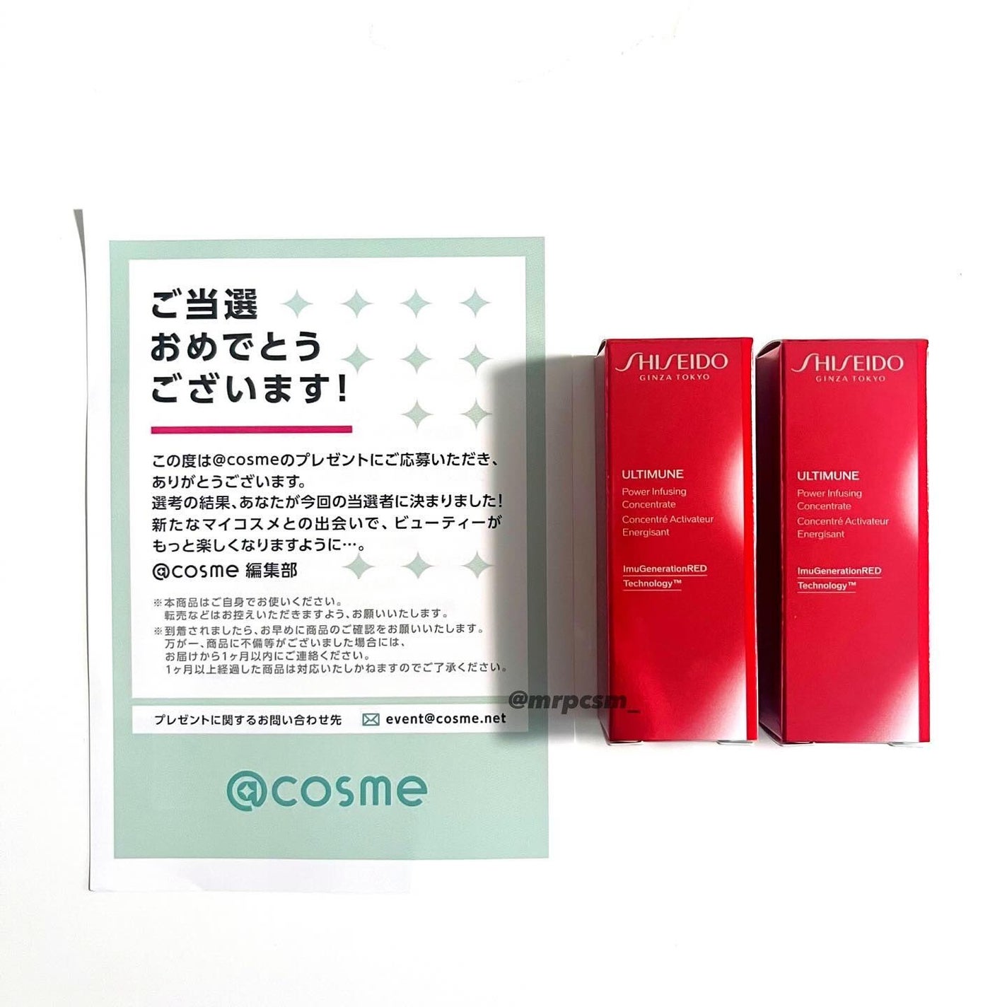 アルティミューン パワライジング コンセントレート Ⅲn/SHISEIDO/美容液を使ったクチコミ(1枚目)