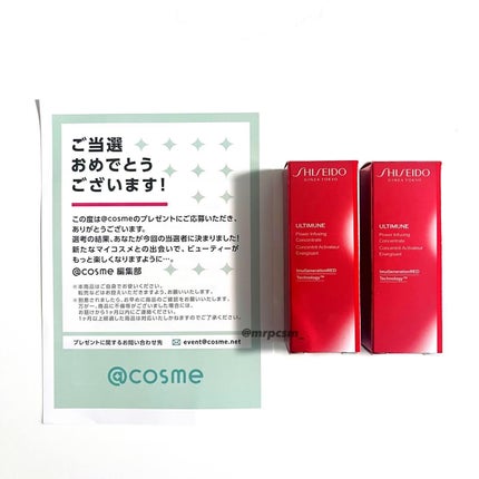 アルティミューン パワライジング コンセントレート Ⅲn/SHISEIDO/美容液を使ったクチコミ(1枚目)