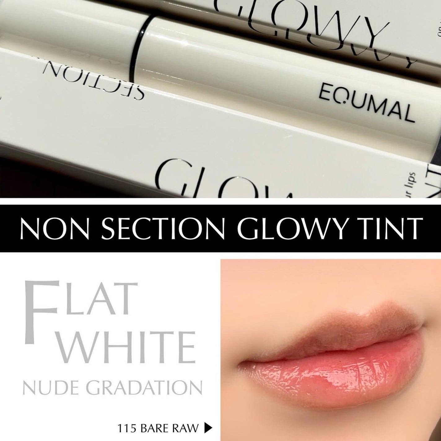 ノンセクショングローリーティント/EQUMAL/リップティントを使ったクチコミ(1枚目)