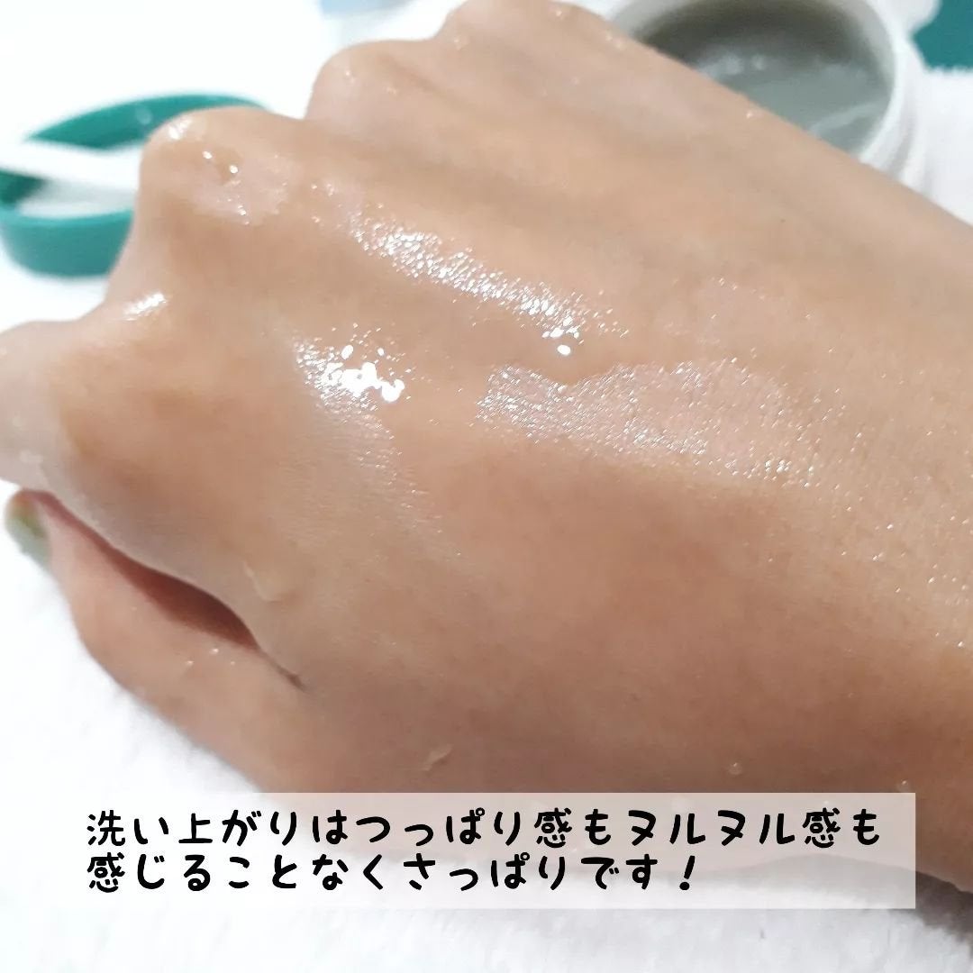 夢みるバーム 海泥スムースモイスチャー/ロゼット/クレンジングバームを使ったクチコミ(8枚目)