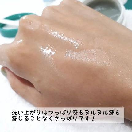 夢みるバーム 海泥スムースモイスチャー/ロゼット/クレンジングバームを使ったクチコミ(8枚目)