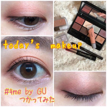 クリームアイシャドウ/#4me by GU/ジェル・クリームアイシャドウを使ったクチコミ(1枚目)