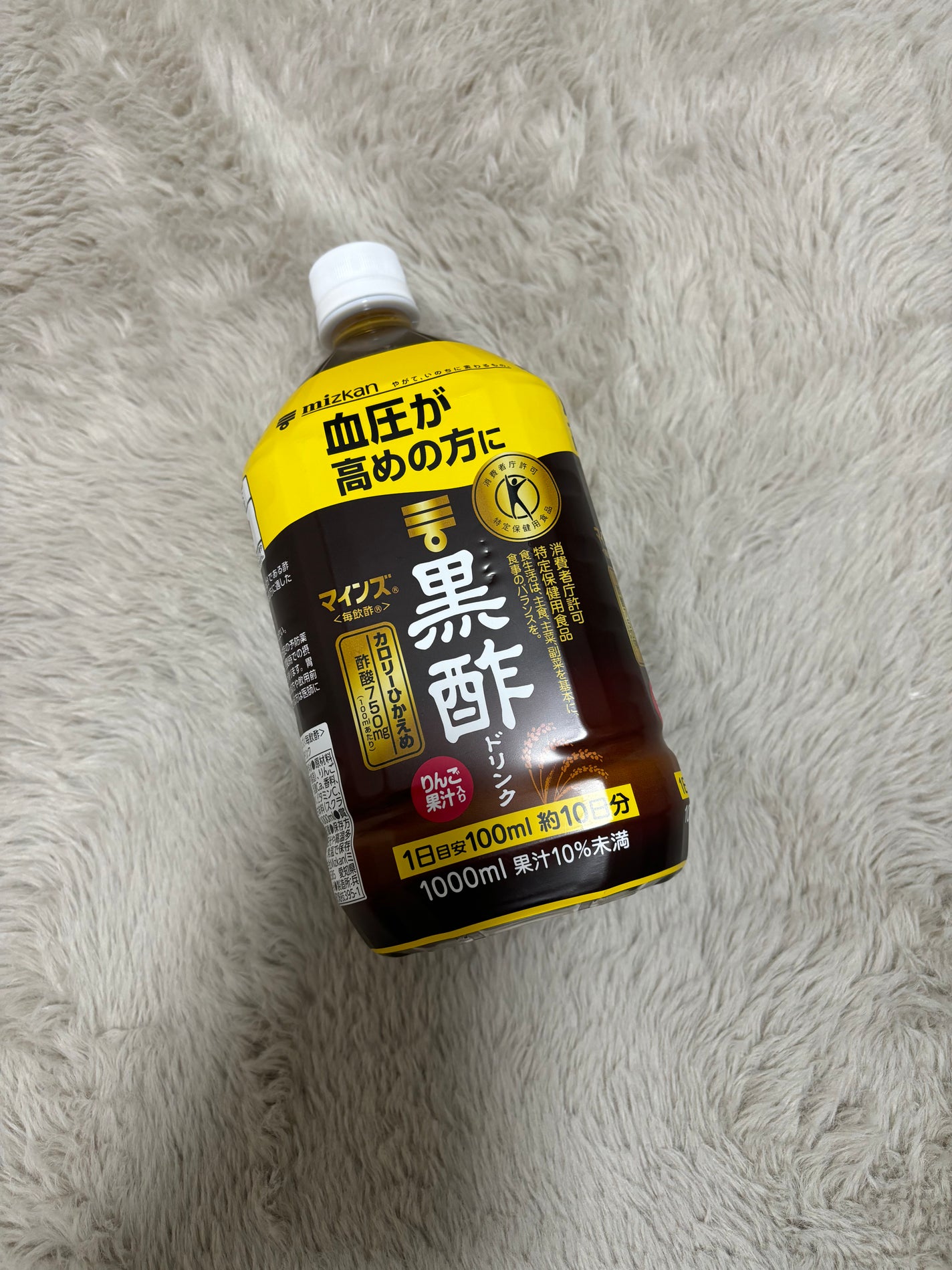 マインズ 黒酢ドリンク/ミツカン/黒酢を使ったクチコミ(1枚目)