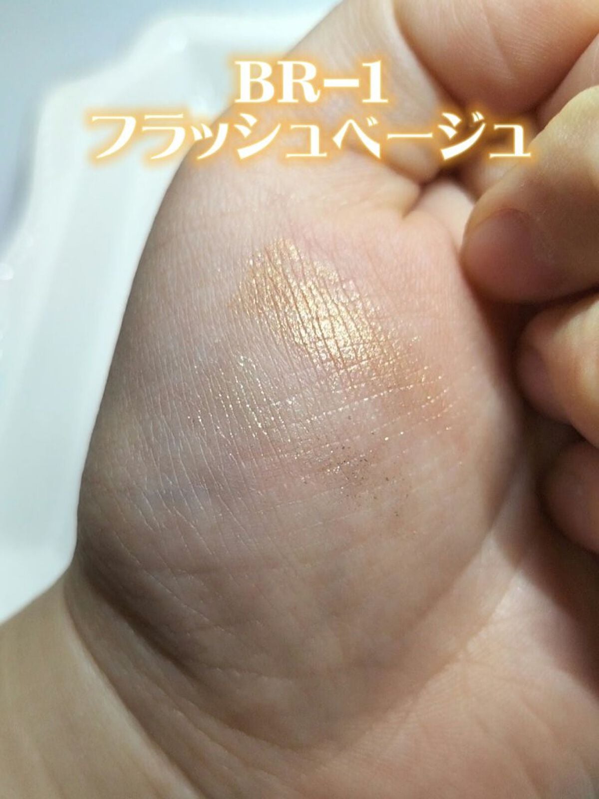 エレクトリックショックアイズ /KATE/アイシャドウパレットを使ったクチコミ(4枚目)