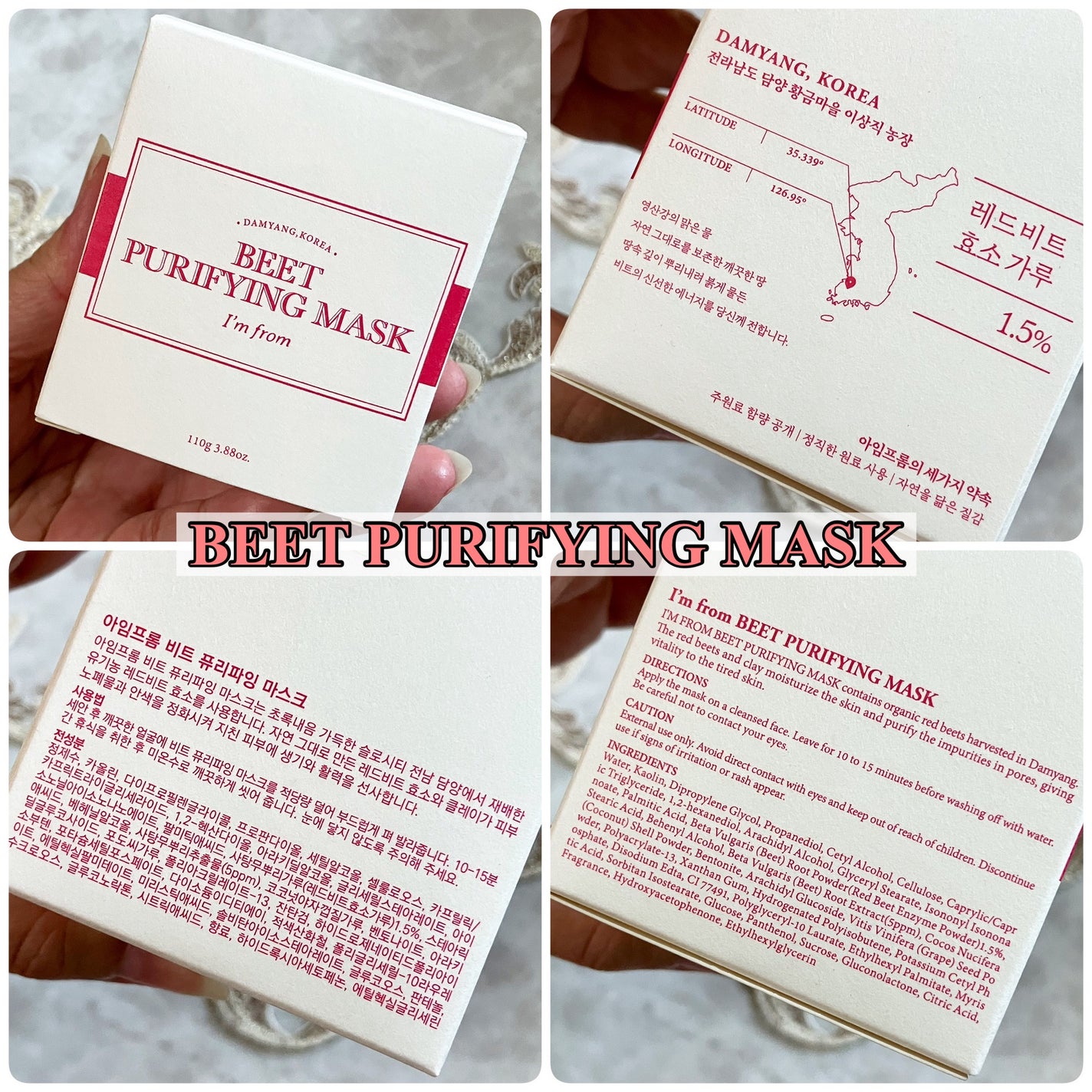 ビーツピュリファイングフェイスマスク/I'm from/洗い流すパック・マスクを使ったクチコミ(2枚目)