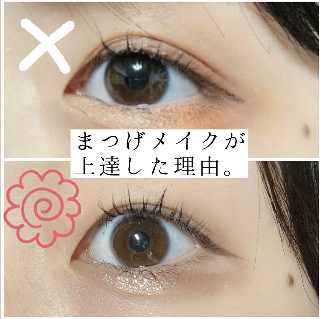 マスカラコーム メタルN（ナチュラル）/チャスティ/その他化粧小物を使ったクチコミ（1枚目）