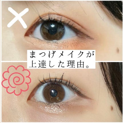 クイックラッシュカーラーリムーバー/キャンメイク/ポイントメイクリムーバーを使ったクチコミ(1枚目)