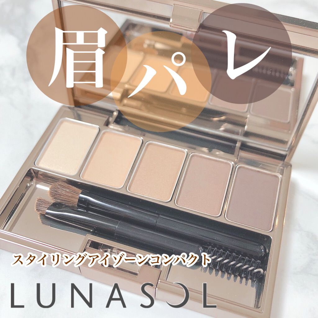 ã¹ã¿ã€ãªã³ã°ã¢ã€ãŸãŒã³ã³ã³ãã¯ã/LUNASOL/ã¢ã€ã·ã£ããŠãã¬ããã䜿ã£ãã¯ãã³ãïŒ1æç®ïŒ