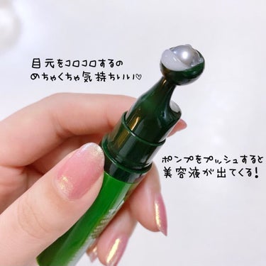 グリーンティーシード アイ＆フェイスボール/innisfree/美容液を使ったクチコミ（2枚目）