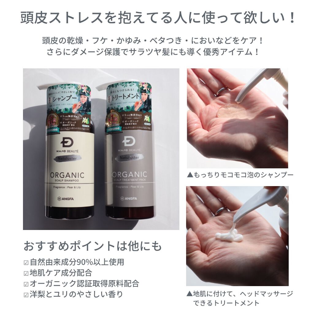 を使ったクチコミ（2枚目）