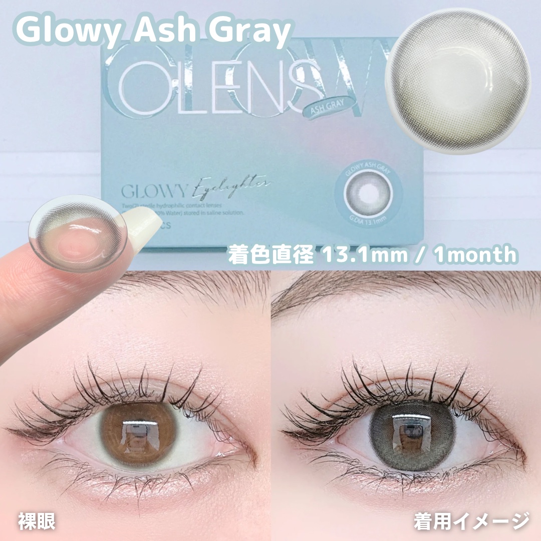 Glowy 1day/OLENS/ワンデー（１DAY）カラコンを使ったクチコミ（3枚目）