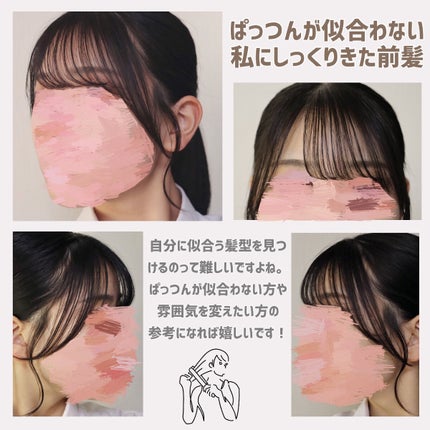 ヘアワックス/ザ・プロダクト/ヘアワックス・クリームを使ったクチコミ(2枚目)