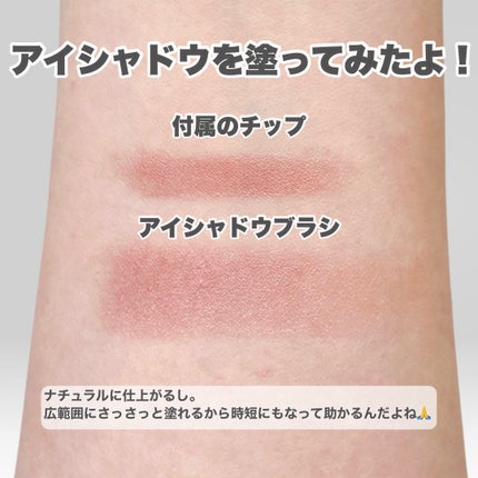 ラスティングマルチアイベース WP/キャンメイク/アイシャドウベースを使ったクチコミ(9枚目)