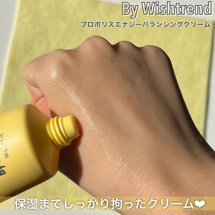プロポリスエナジーブースティングエッセンス/By Wishtrend/化粧水を使ったクチコミ(9枚目)