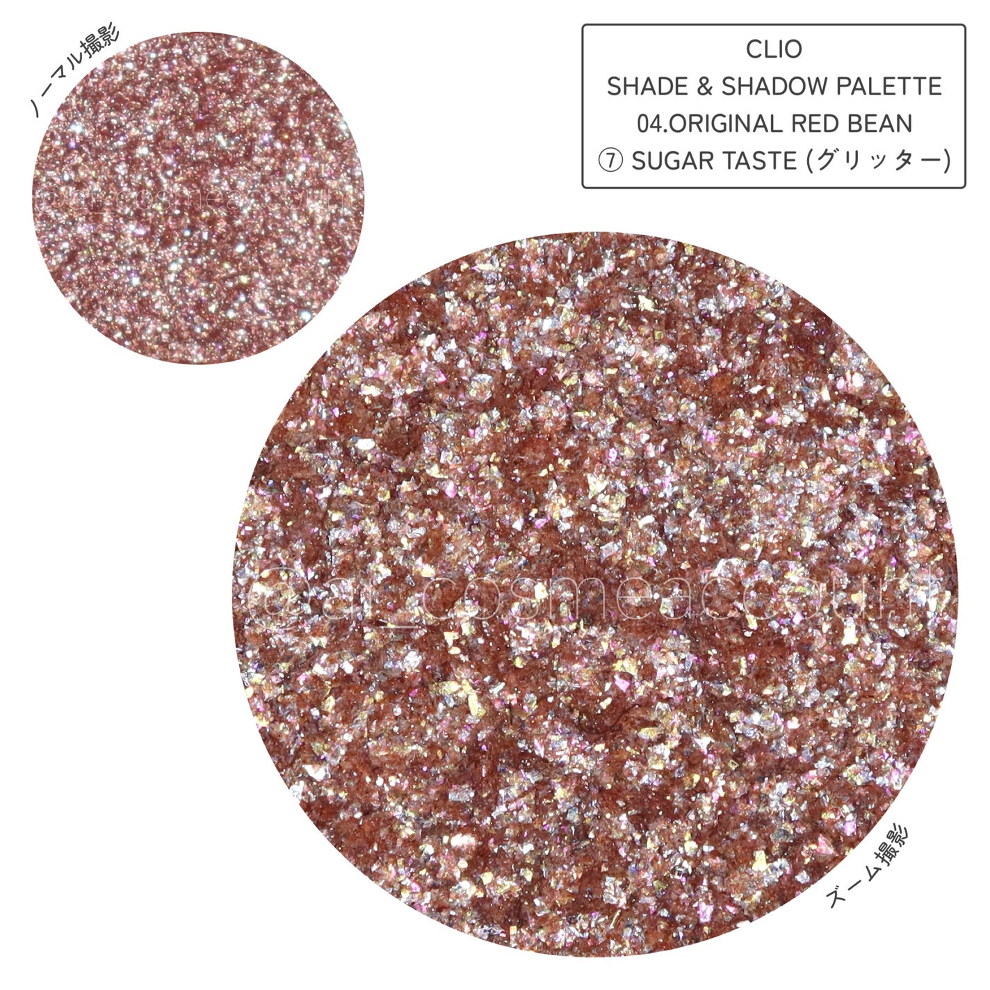 シェード アンド シャドウ パレット/CLIO/アイシャドウパレットを使ったクチコミ(4枚目)