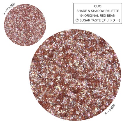 シェード アンド シャドウ パレット/CLIO/アイシャドウパレットを使ったクチコミ(4枚目)