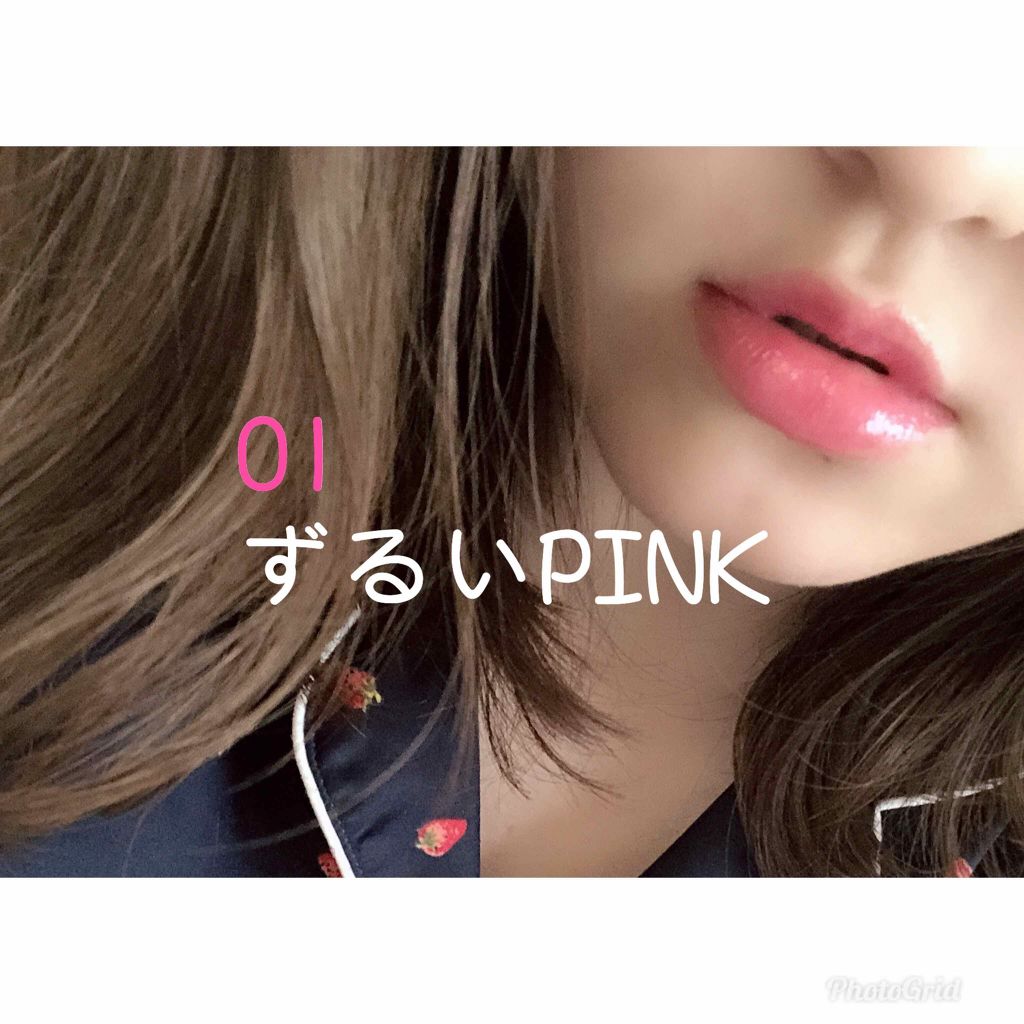 つやぷるリップR/b idol/口紅を使ったクチコミ(2枚目)