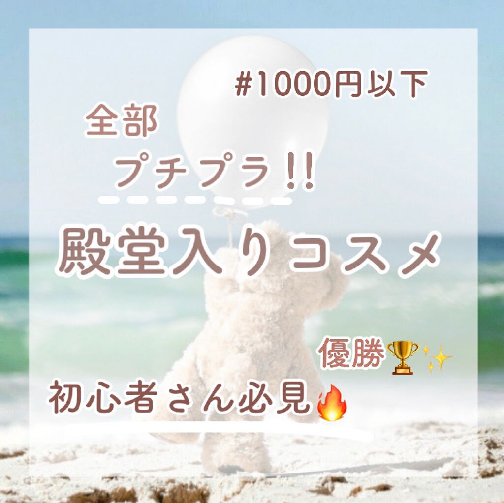 ノーセバム　ミネラルパウダー　N/innisfree/ルースパウダーを使ったクチコミ（1枚目）