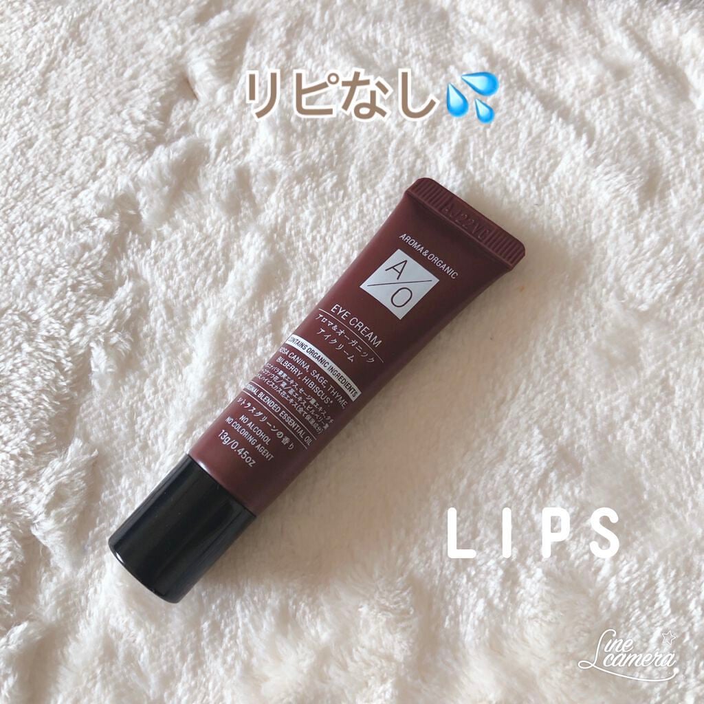 グリーンティーシード アイ&フェイスボール/innisfree/美容液を使ったクチコミ(1枚目)