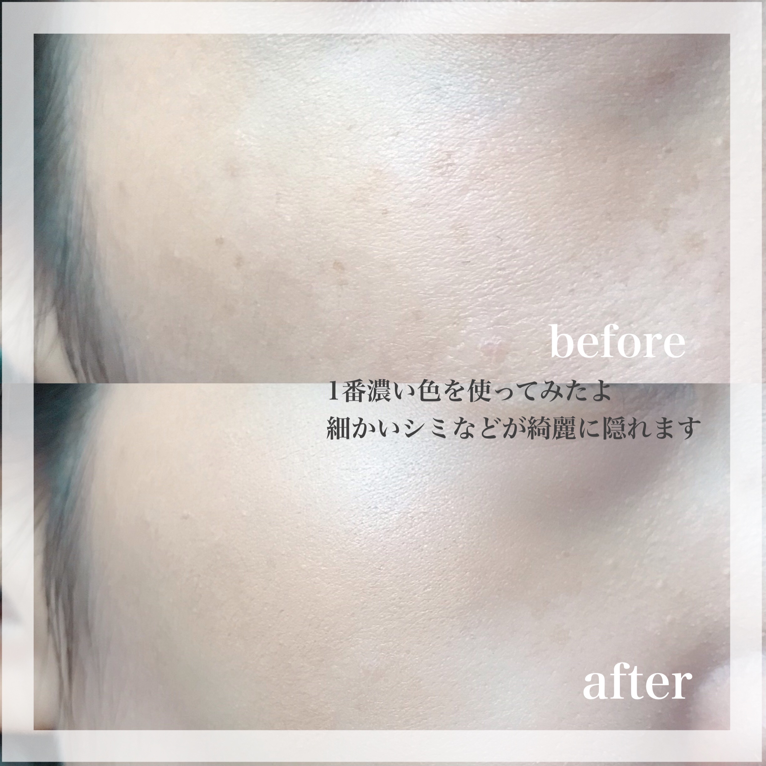 カバーアッププロコンシーラー/TFIT/パレットコンシーラーを使ったクチコミ（3枚目）