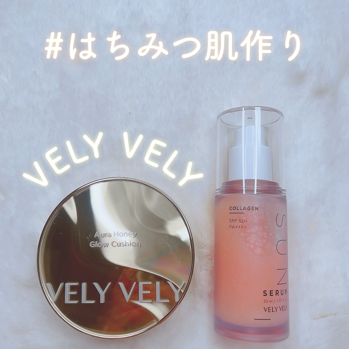 はちみつツヤ肌クッションファンデ/VELY VELY/クッションファンデーションを使ったクチコミ（1枚目）