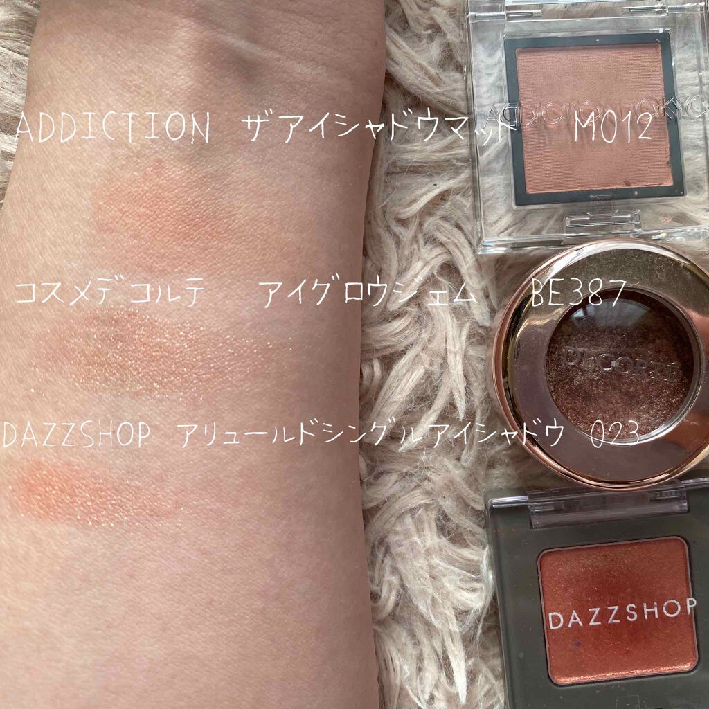 アディクション ザ アイシャドウ/ADDICTION/単色アイシャドウを使ったクチコミ(1枚目)
