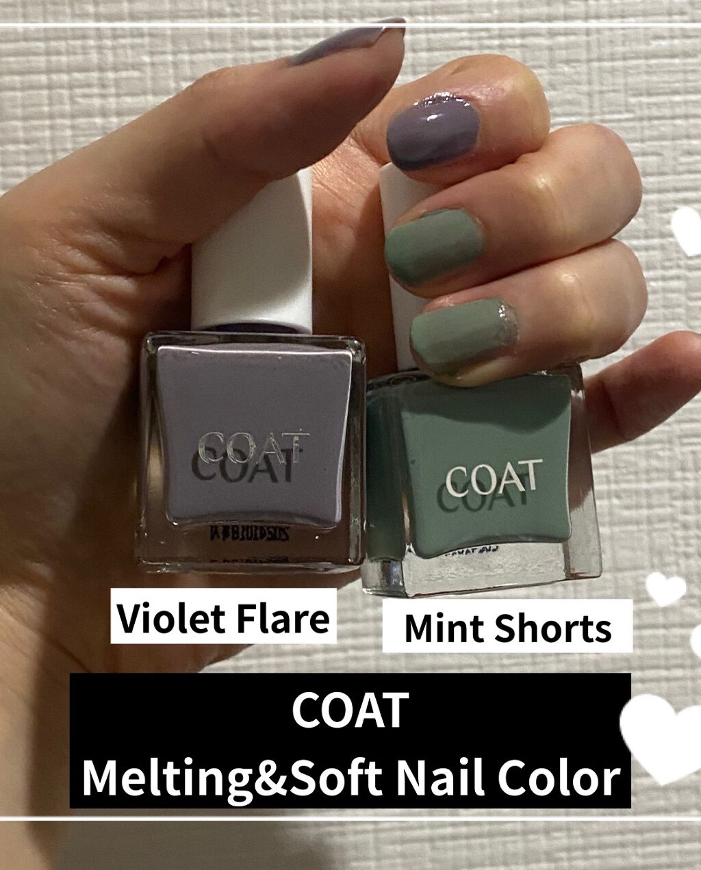 Melting&Soft Nail Color/COAT/マニキュアを使ったクチコミ（1枚目）
