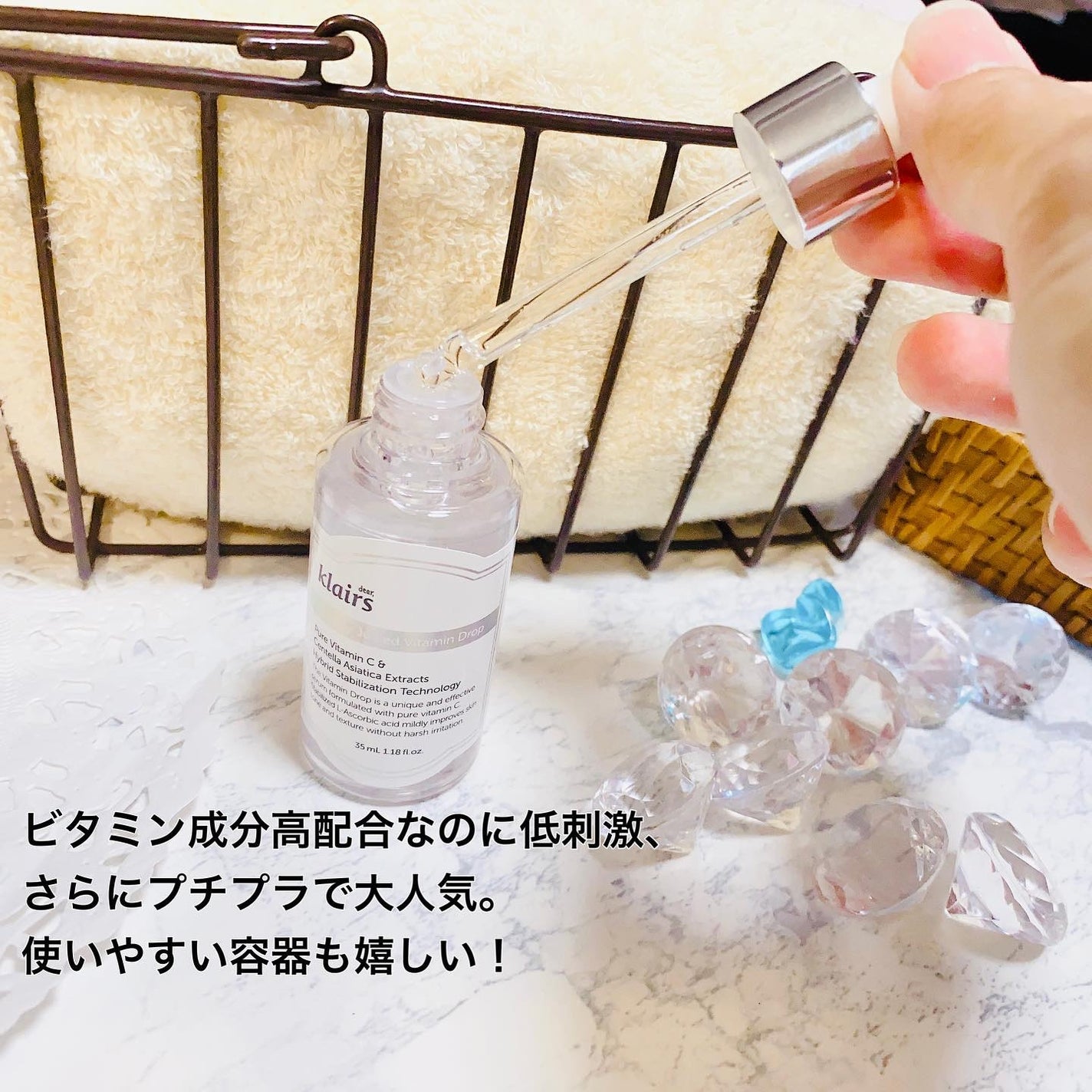 フレッシュリージュースドビタミンドロップ(35ml)/Klairs/美容液を使ったクチコミ(2枚目)