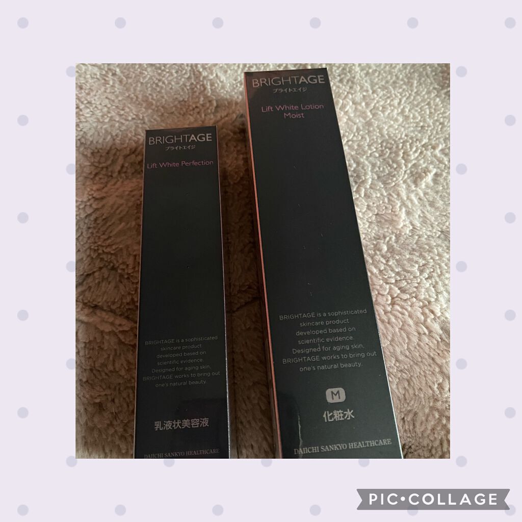 リフトホワイト パーフェクション/BRIGHTAGE/美容液を使ったクチコミ（1枚目）