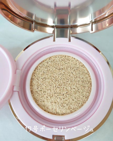 ピンクティーツリーカバークッション/APLIN/クッションファンデーションを使ったクチコミ(4枚目)