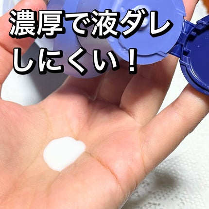 バウンシア ボディソープ ホワイトソープの香り/Bouncia/ボディソープを使ったクチコミ(8枚目)