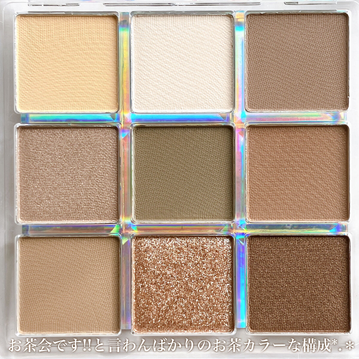 クォーツ 9色アイシャドウパレット(ドリームランドアイシャドウ) J16 アーモンドミルクティー/ZEESEA/アイシャドウパレットを使ったクチコミ（3枚目）