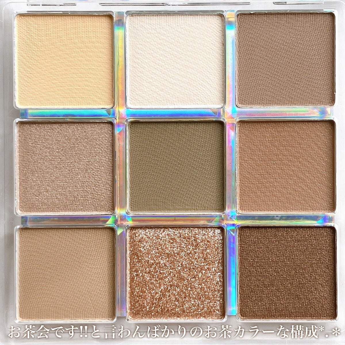 クォーツ 9色アイシャドウパレット(ドリームランドアイシャドウ)/ZEESEA/アイシャドウパレットを使ったクチコミ(3枚目)