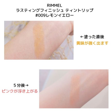 ラスティングフィニッシュ ティントリップ/リンメル ロンドン/リップティントを使ったクチコミ(2枚目)