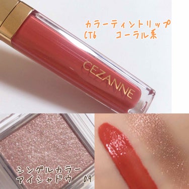 カラーティントリップ/CEZANNE/口紅を使ったクチコミ（2枚目）