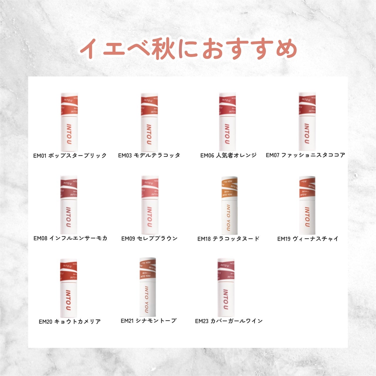 スーパーマットリップ&チークマッド/INTO U/口紅を使ったクチコミ(4枚目)