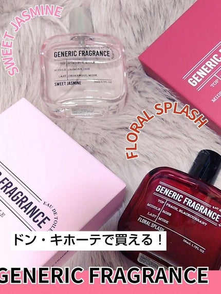 オードトワレ スウィートジャスミン/GENERIC FRAGRANCE/香水(レディース)を使ったクチコミ(1枚目)