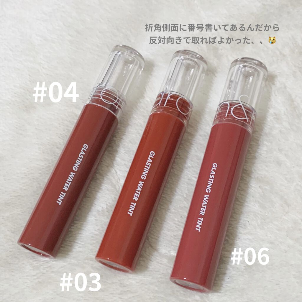 グラスティングウォーターティント/rom&nd/リップティントを使ったクチコミ（1枚目）