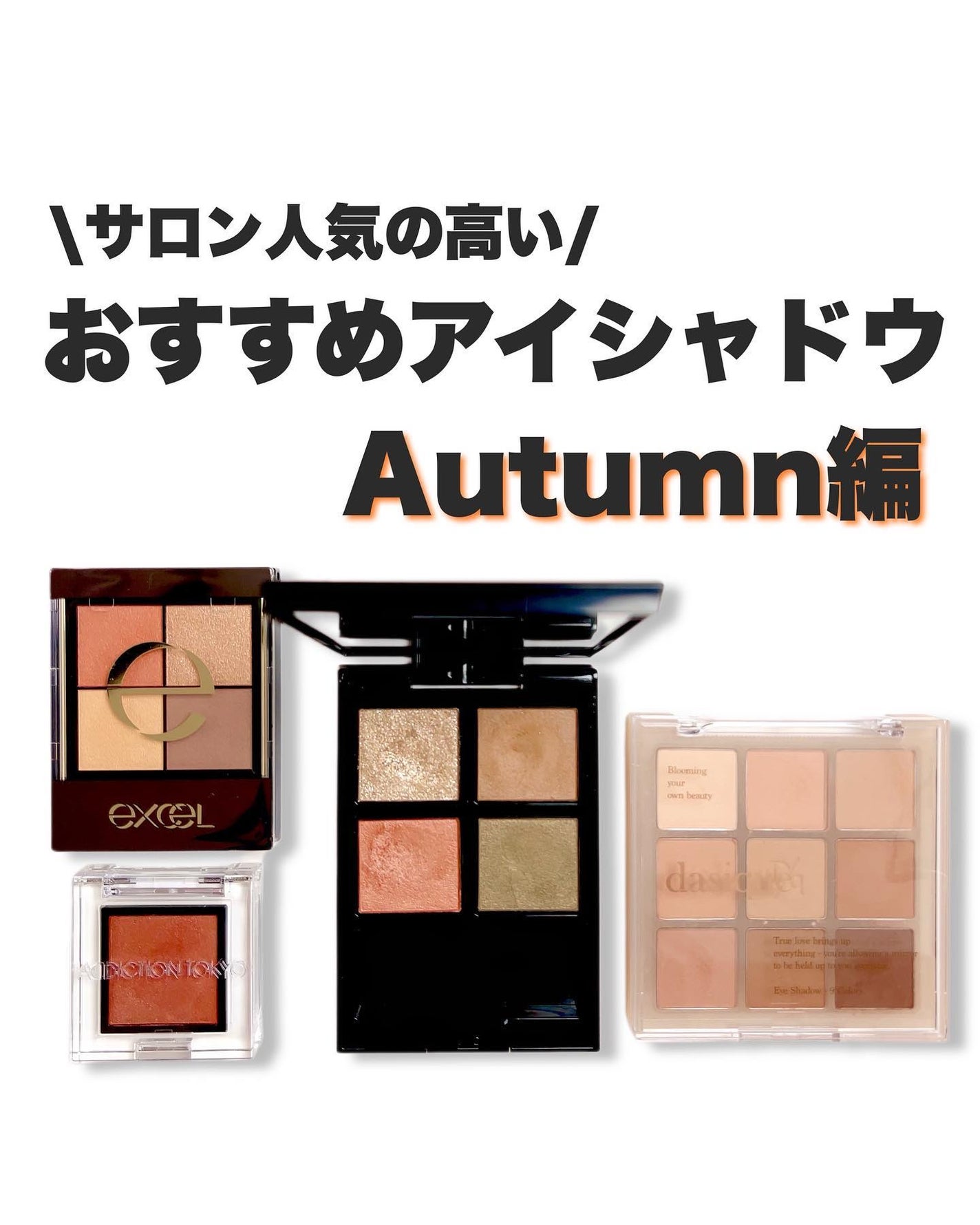 リアルクローズシャドウ/excel/アイシャドウパレットを使ったクチコミ(1枚目)