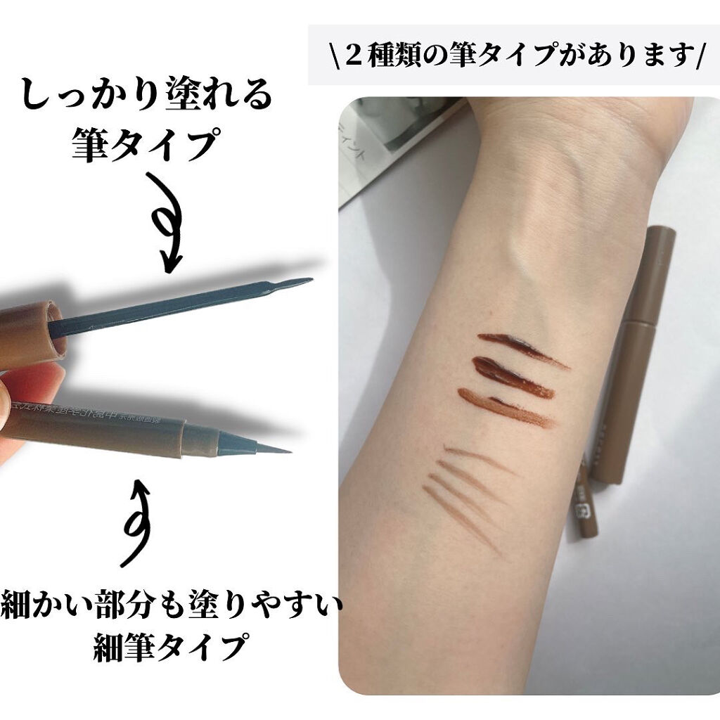 コジット necess まゆ美容液ティントのクチコミ「necess @cogit_beauty 

まゆ美容液ティント
ナチュラルブラウン

夏場は.....」（2枚目）