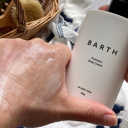プレミアムボディクリーム at bath time/BARTH/ボディクリームを使ったクチコミ(4枚目)