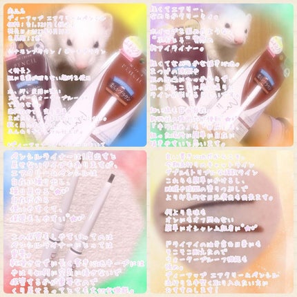 エアクリームペンシル /D-UP/ペンシルアイライナーを使ったクチコミ(9枚目)