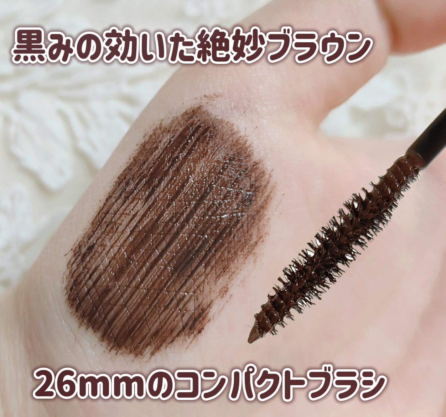 パーフェクトエクステンション マスカラ/D-UP/マスカラを使ったクチコミ(3枚目)