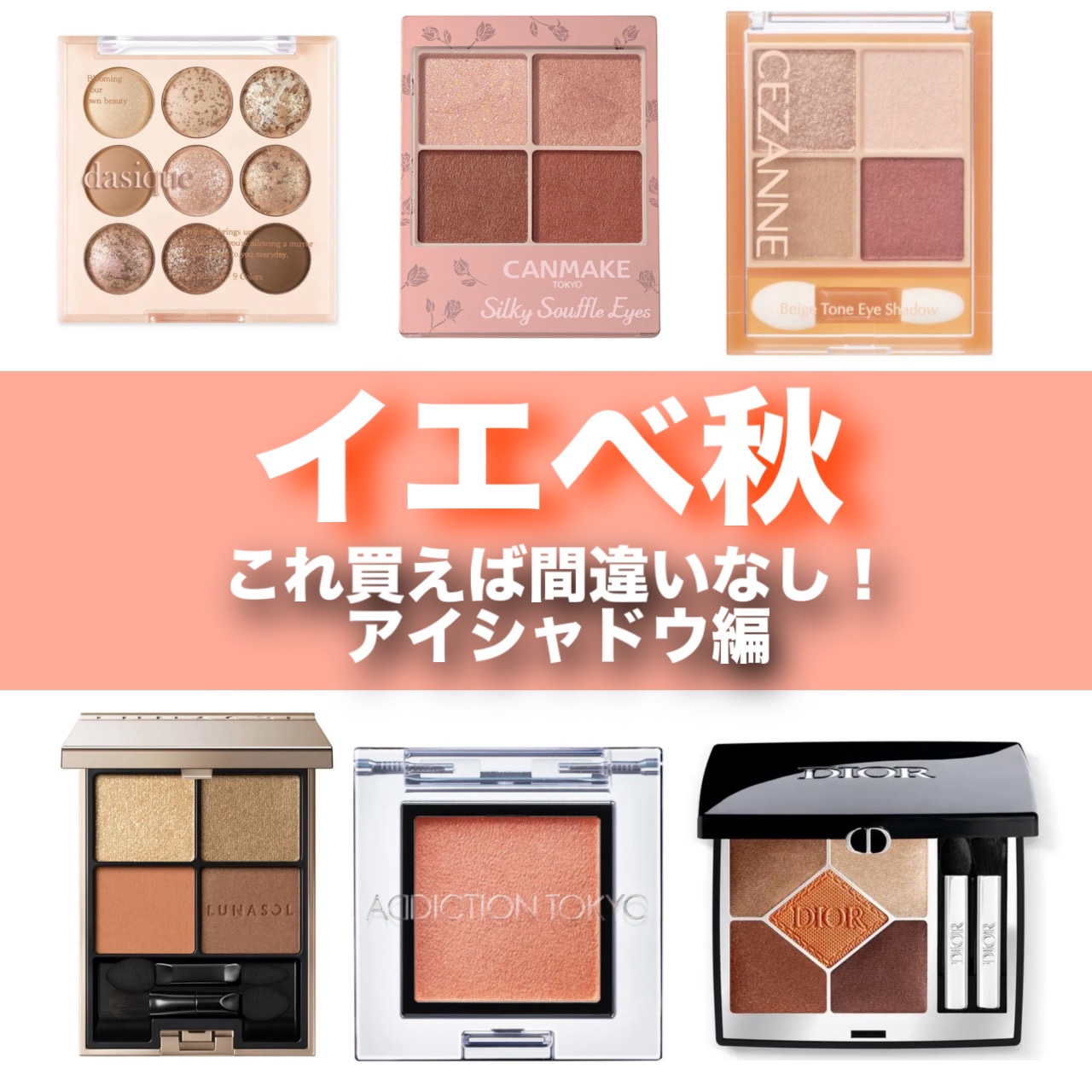 シルキースフレアイズ（マットタイプ）/キャンメイク/アイシャドウパレットを使ったクチコミ（1枚目）