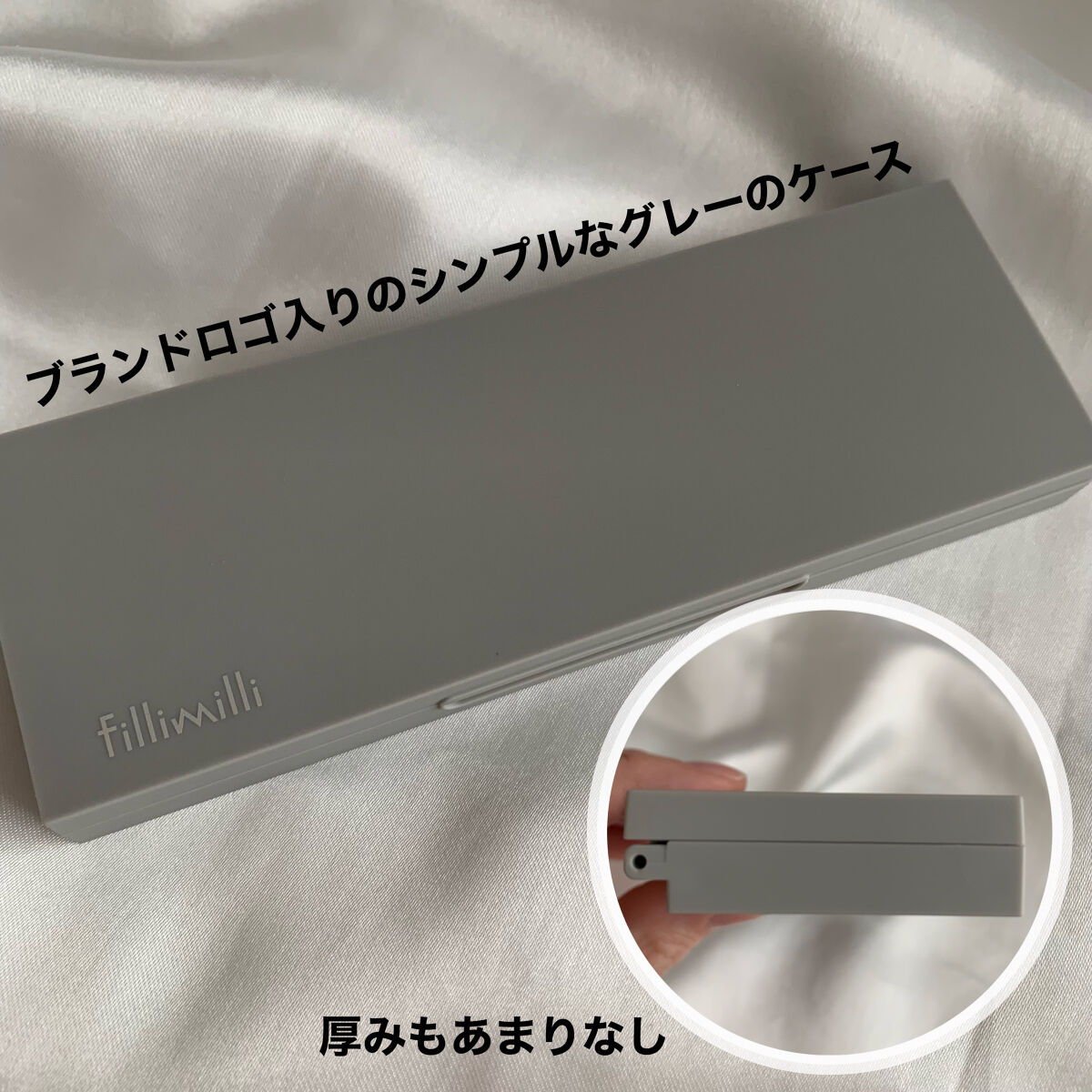 fillimilli アイメイクブラシセット/fillimilli/メイクブラシを使ったクチコミ（3枚目）