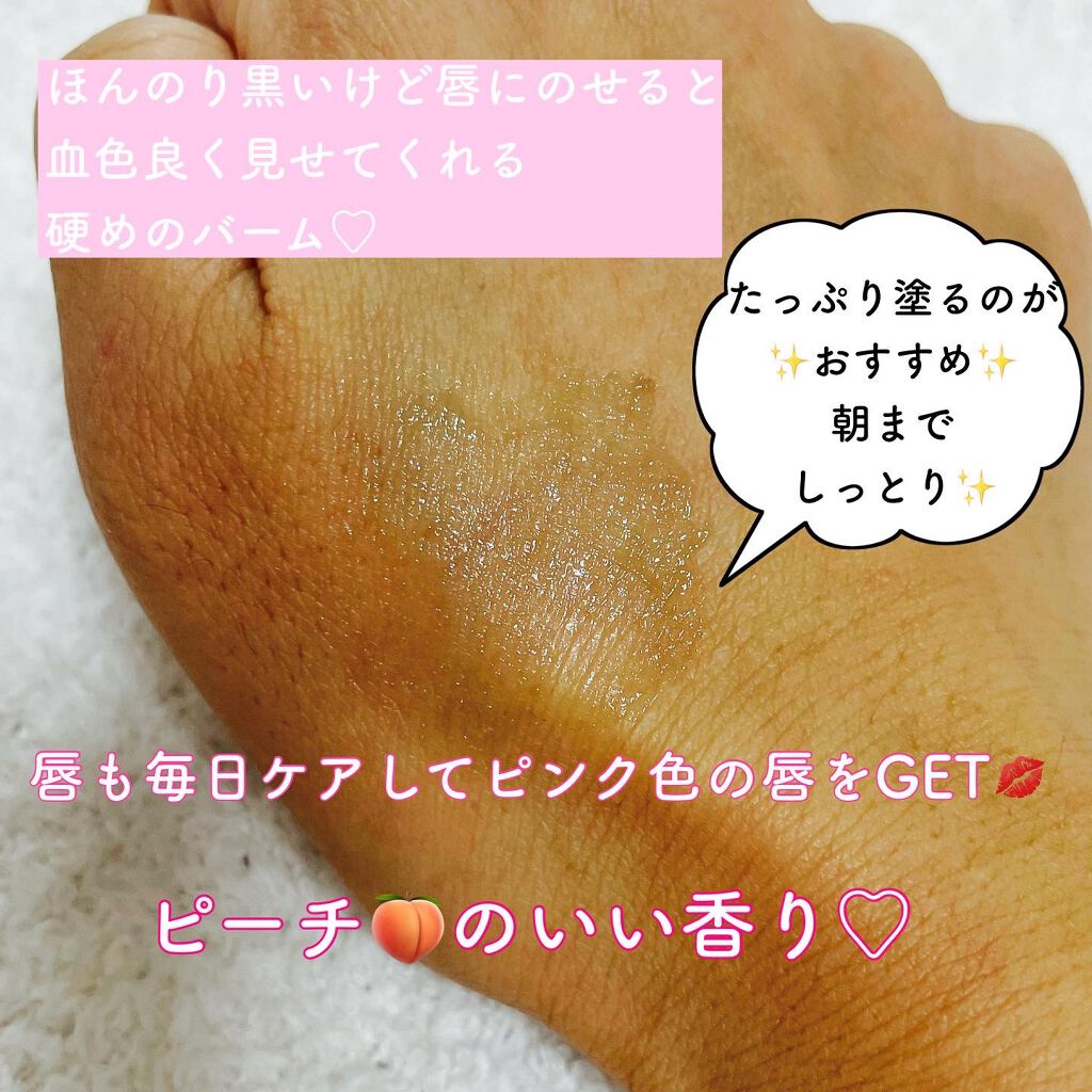 ブビブビ リップマスク/unpa/リップマスクを使ったクチコミ（3枚目）