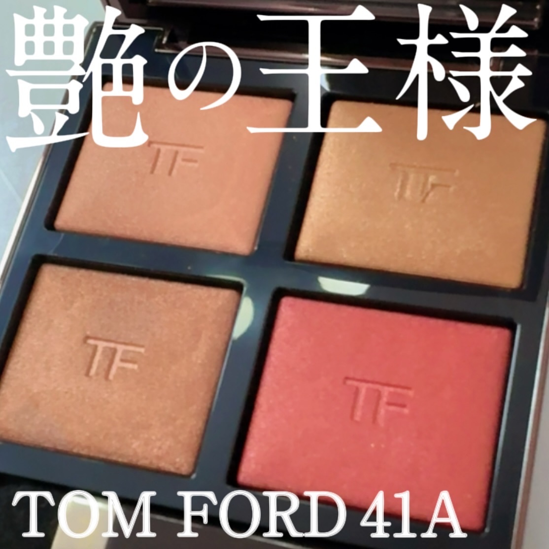 アイカラークォード エクストリーム　フロストファイア アイカラークォード エクストリームフロストファイア